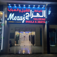 Seller Logo