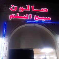 Seller Logo