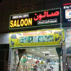 Seller Logo