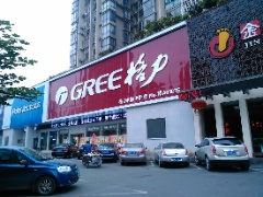 Seller Logo