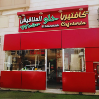 Seller Logo