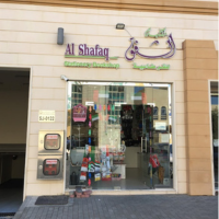 Seller Logo