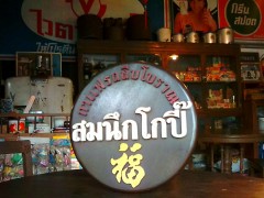 Seller Logo