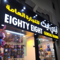 Seller Logo