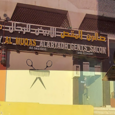 Seller Logo