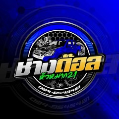 Seller Logo
