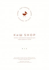 Seller Logo