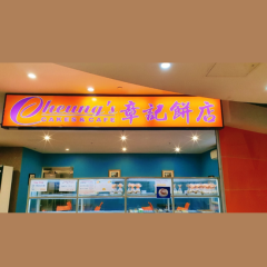 Seller Logo