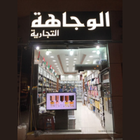 Seller Logo