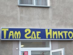 Seller Logo