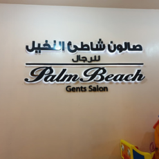 Seller Logo