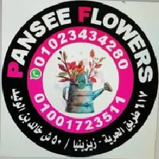 Seller Logo