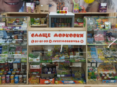 Seller Logo