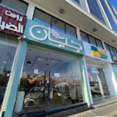 Seller Logo