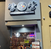 Seller Logo