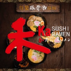 Seller Logo