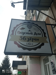 Seller Logo