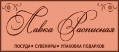 Seller Logo