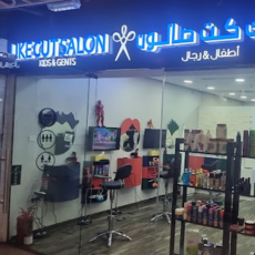Seller Logo