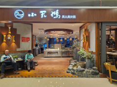 Seller Logo
