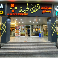 Seller Logo