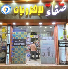 Seller Logo