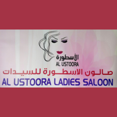 Seller Logo