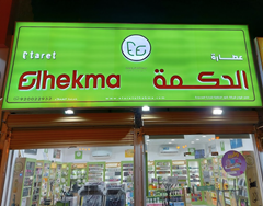 Seller Logo