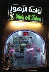 Seller Logo