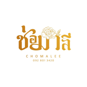 Seller Logo