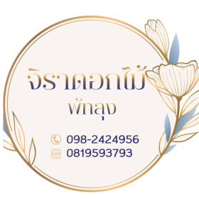 Seller Logo