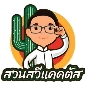 Seller Logo