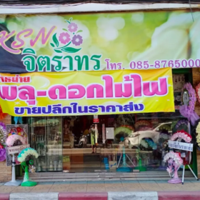 Seller Logo