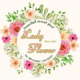 Seller Logo