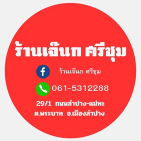 Seller Logo