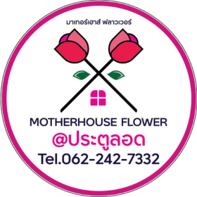 Seller Logo