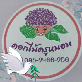 Seller Logo