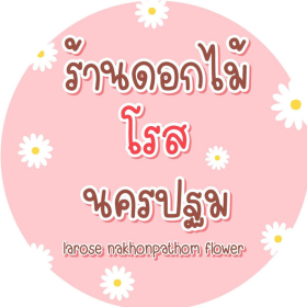 Seller Logo