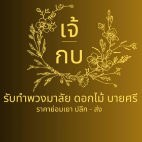 Seller Logo