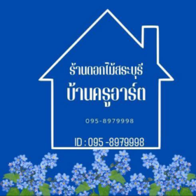 Seller Logo