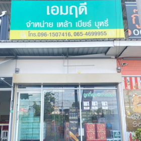 Seller Logo