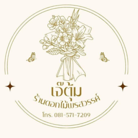 Seller Logo