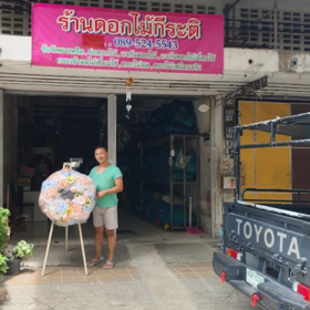 Seller Logo