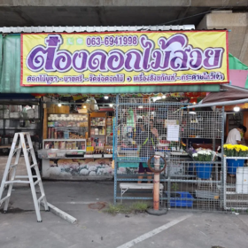 Seller Logo