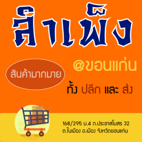 Seller Logo