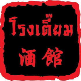Seller Logo