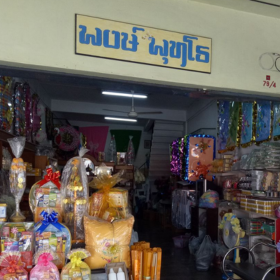 Seller Logo