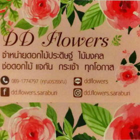 Seller Logo