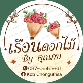 Seller Logo