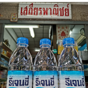 Seller Logo
